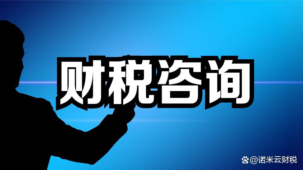 一般纳税人代理记账多少钱？怎么选代账机构？一篇文章讲清楚