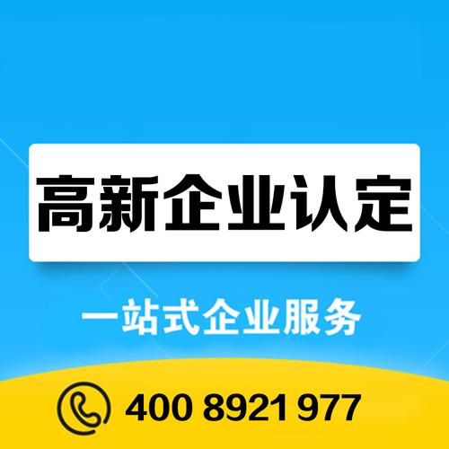 高新区代理记账 注册公司软件著作权 快去达丰财务